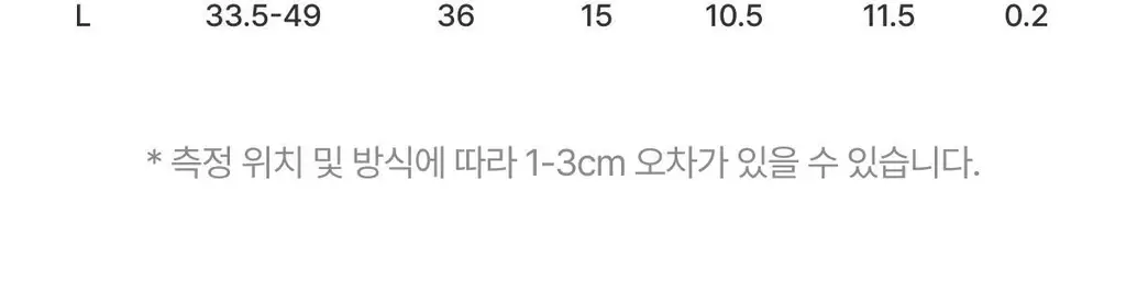 도로시와 미니멀 가먼츠 모달 브라렛 상세페이지 48