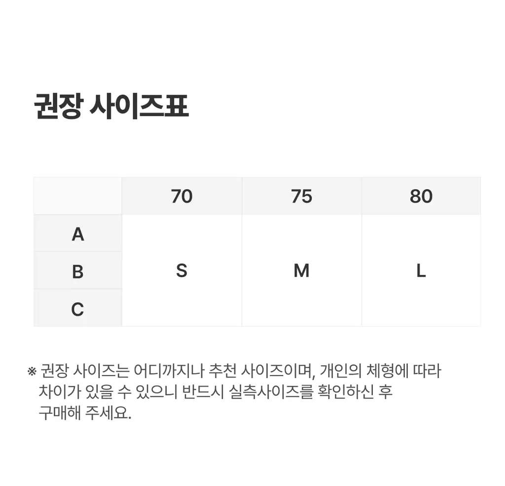 도로시와 미니멀 가먼츠 브라/팬티 모음 상세페이지 18