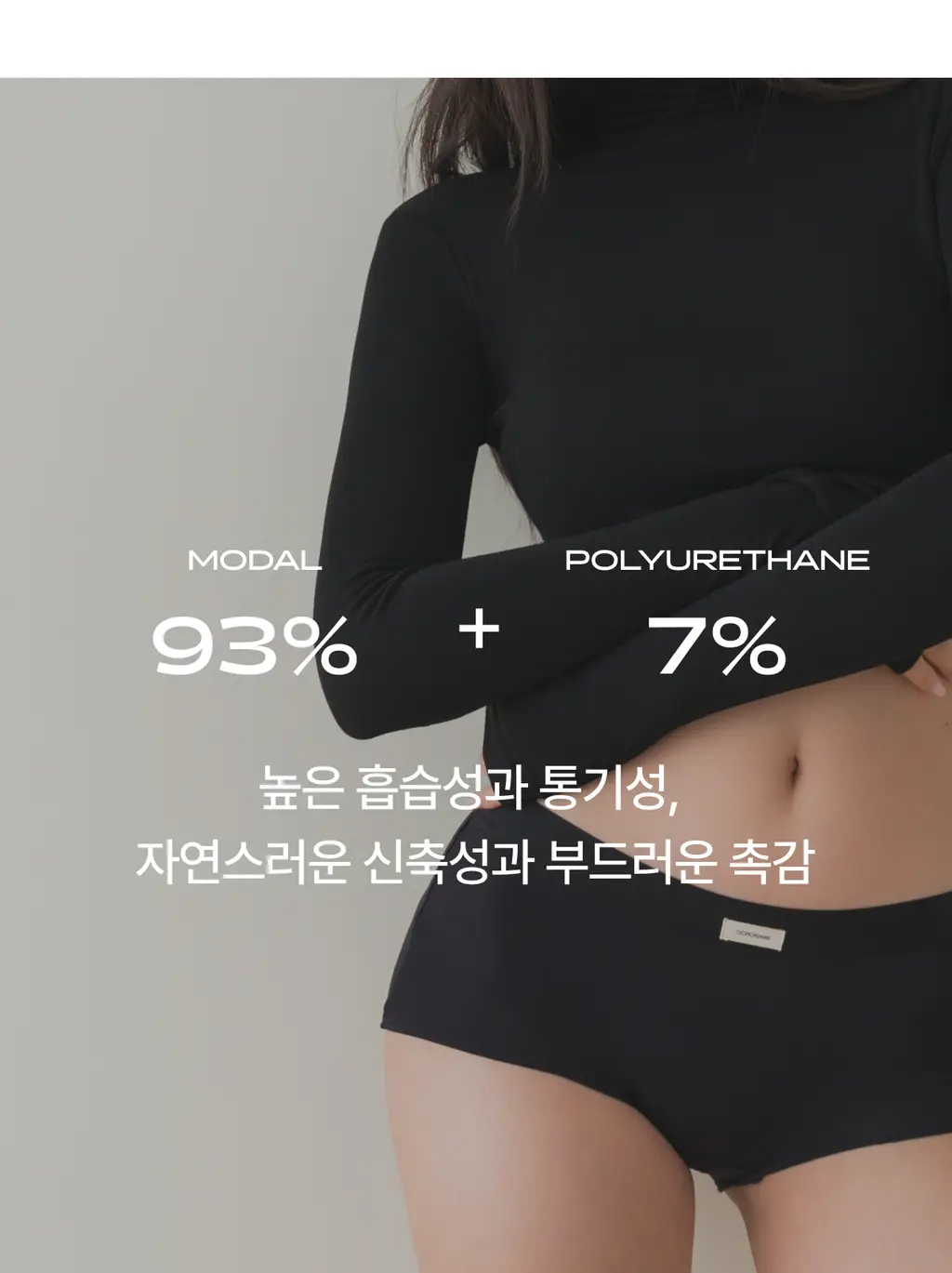 도로시와 미니멀 가먼츠 브라/팬티 모음 상세페이지 22