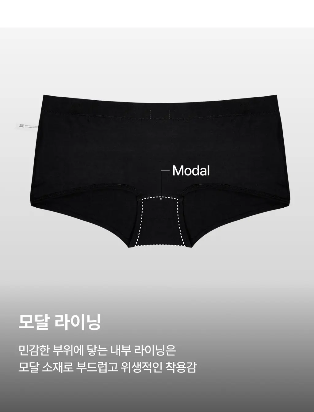 도로시와 미니멀 가먼츠 브라/팬티 모음 상세페이지 29
