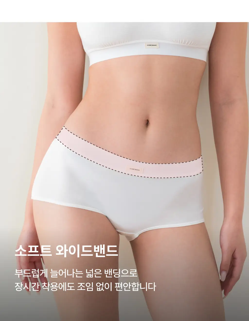 도로시와 미니멀 가먼츠 브라/팬티 모음 상세페이지 30