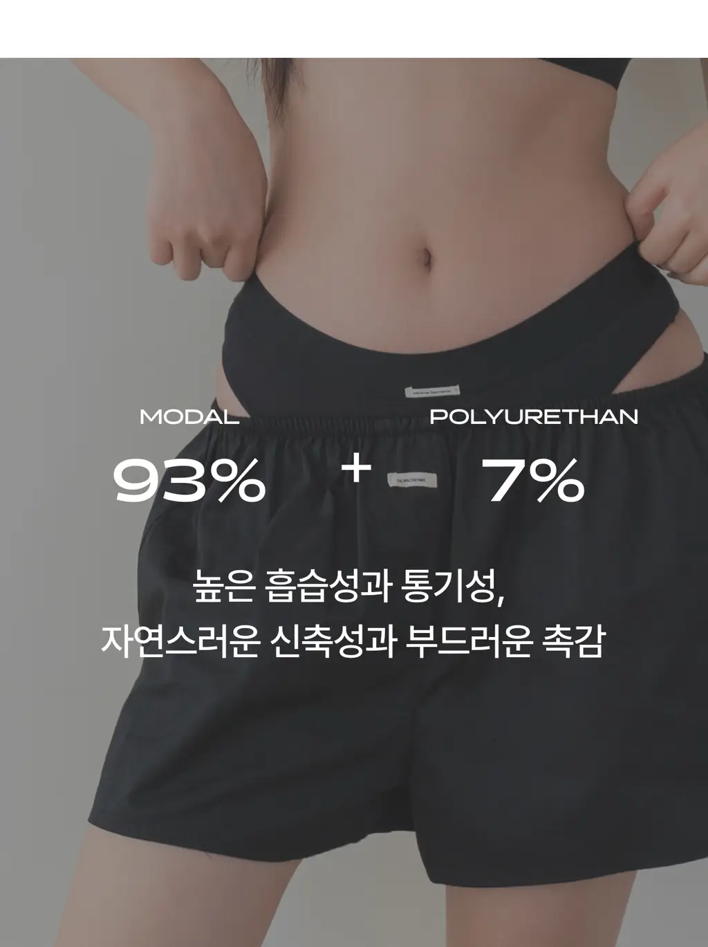도로시와 미니멀 가먼츠 브라/팬티 모음 상세페이지 36