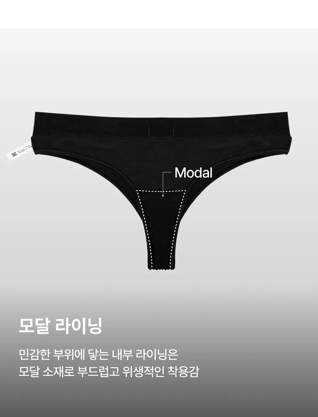 도로시와 미니멀 가먼츠 브라/팬티 모음 상세페이지 43