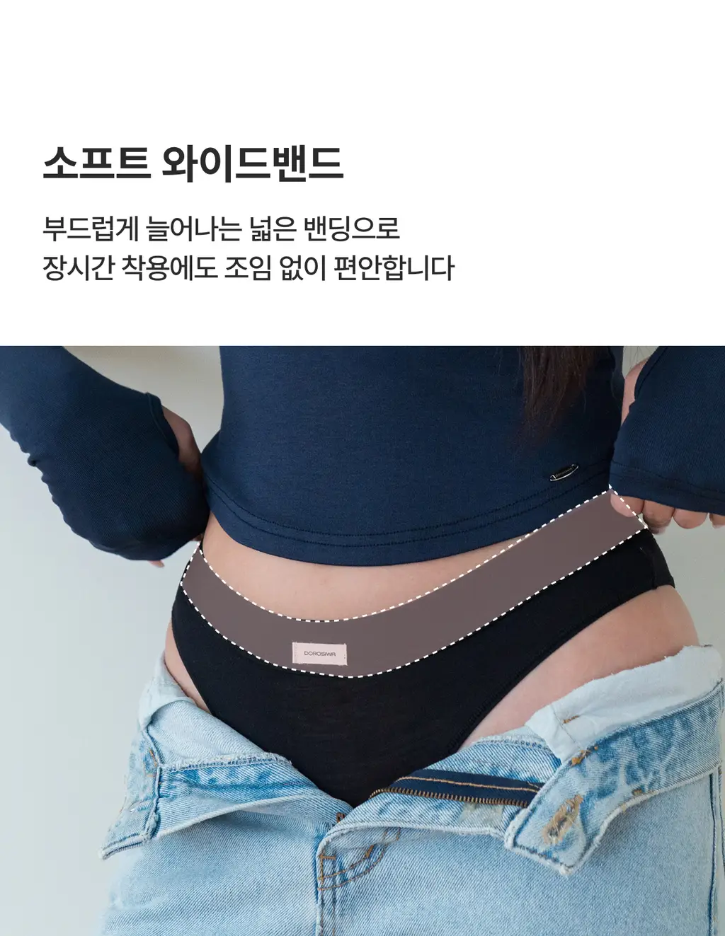 도로시와 미니멀 가먼츠 브라/팬티 모음 상세페이지 44