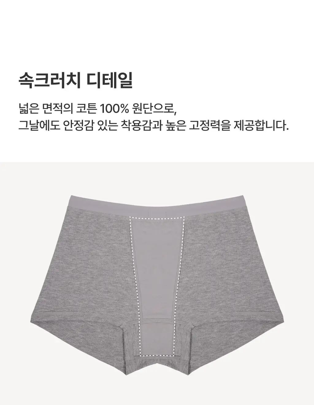 도로시와 미니멀 가먼츠 브라/팬티 모음 상세페이지 76