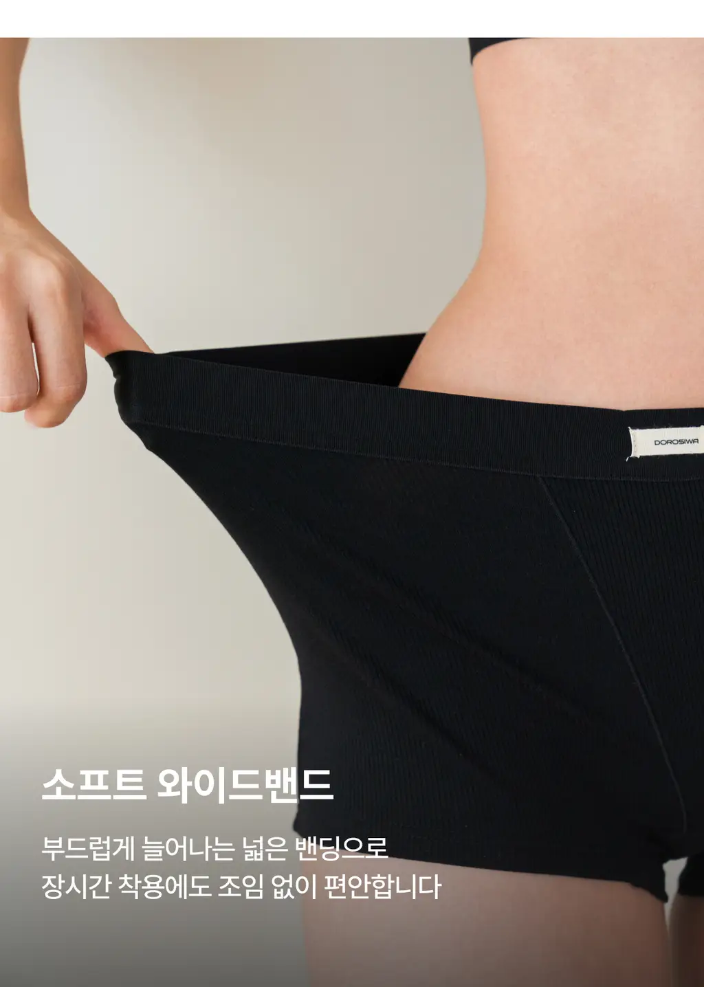 도로시와 미니멀 가먼츠 브라/팬티 모음 상세페이지 77