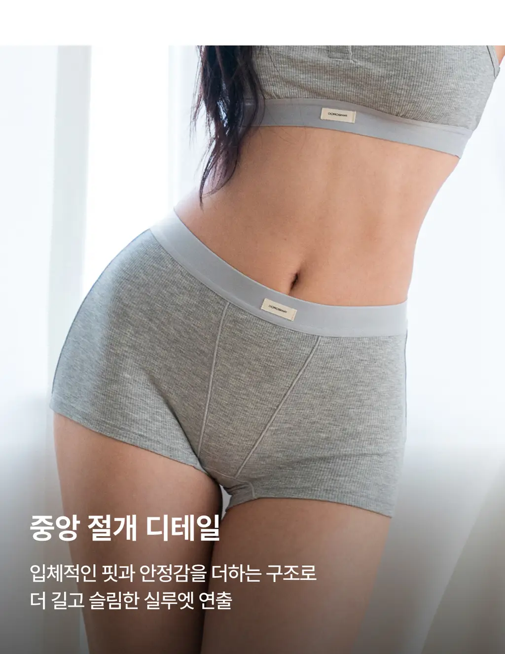 도로시와 미니멀 가먼츠 브라/팬티 모음 상세페이지 78