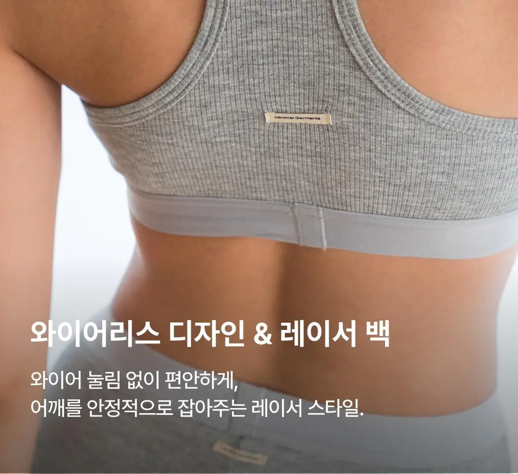 도로시와 미니멀 가먼츠 스냅 밴딩 브라렛 상세페이지 49