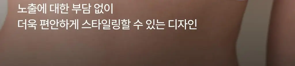 도로시와 미니멀 가먼츠 스냅 밴딩 브라렛 상세페이지 51