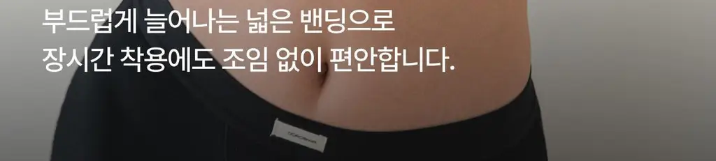 도로시와 미니멀 가먼츠 스냅 밴딩 브라렛 상세페이지 53
