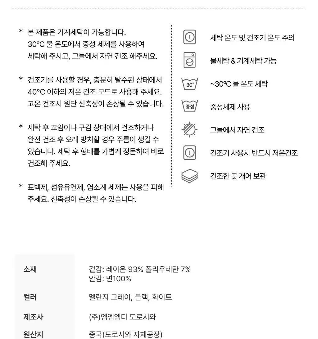 도로시와 미니멀 가먼츠 스냅 밴딩 브라렛 상세페이지 59