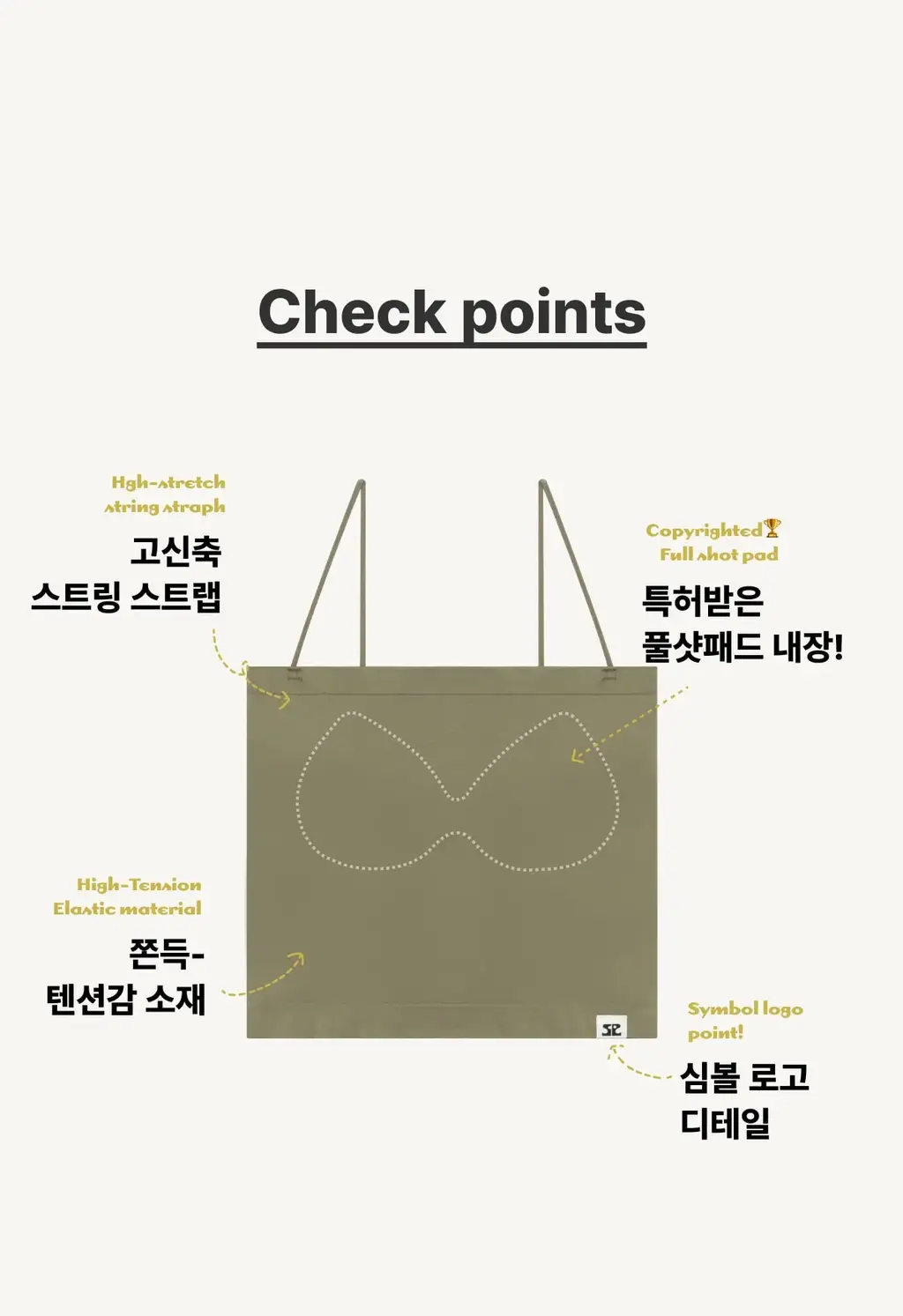 도로시와 풀샷몰드 심플 튜브탑 캡나시 베이직/크롭 택1 상세페이지 4