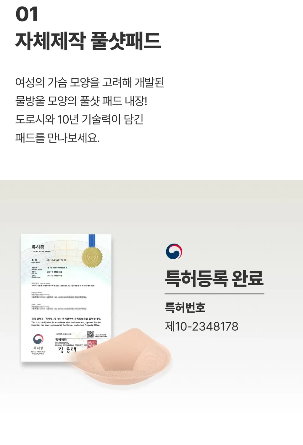 도로시와 풀샷몰드 심플 튜브탑 캡나시 베이직/크롭 택1 상세페이지 8