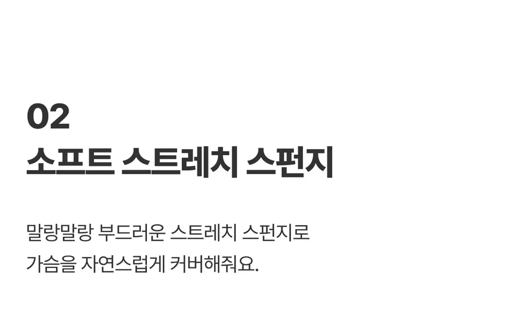 도로시와 풀샷몰드 심플 튜브탑 캡나시 베이직/크롭 택1 상세페이지 9