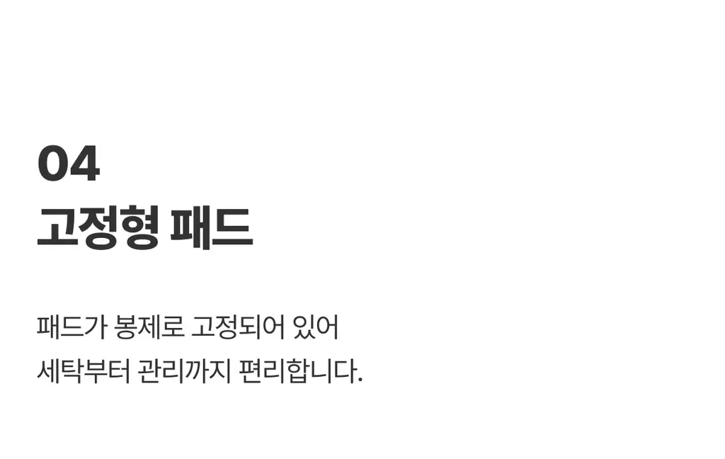 도로시와 풀샷몰드 심플 튜브탑 캡나시 베이직/크롭 택1 상세페이지 12
