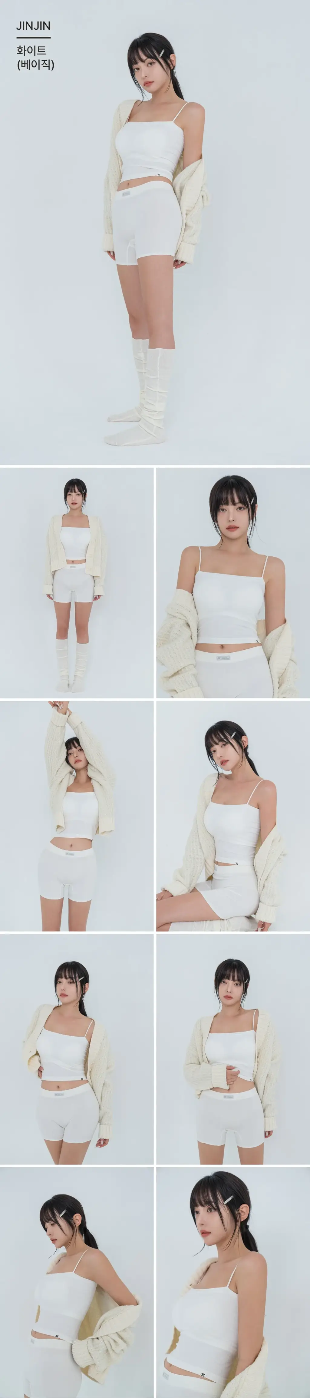 도로시와 풀샷몰드 심플 튜브탑 캡나시 베이직/크롭 택1 상세페이지 51
