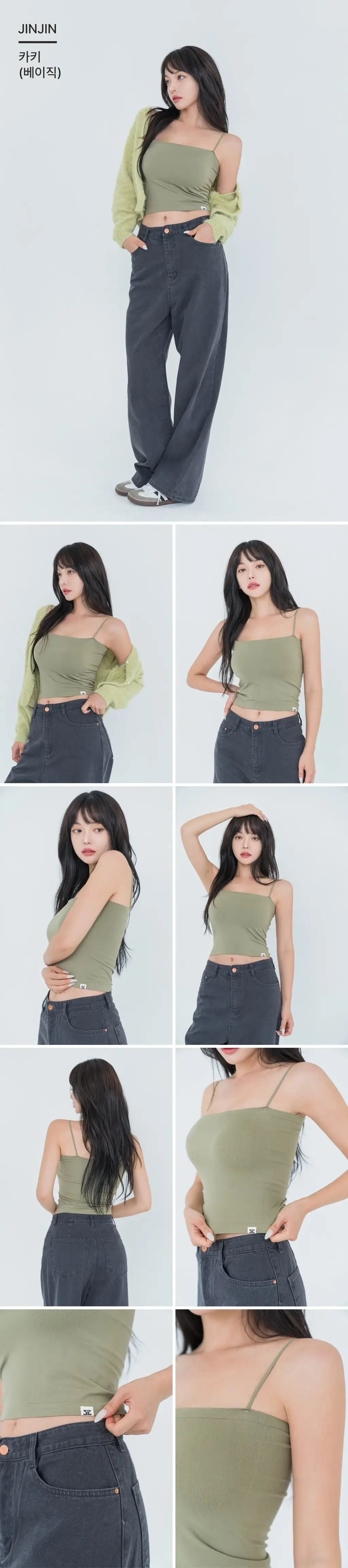 도로시와 풀샷몰드 심플 튜브탑 캡나시 베이직/크롭 택1 상세페이지 52