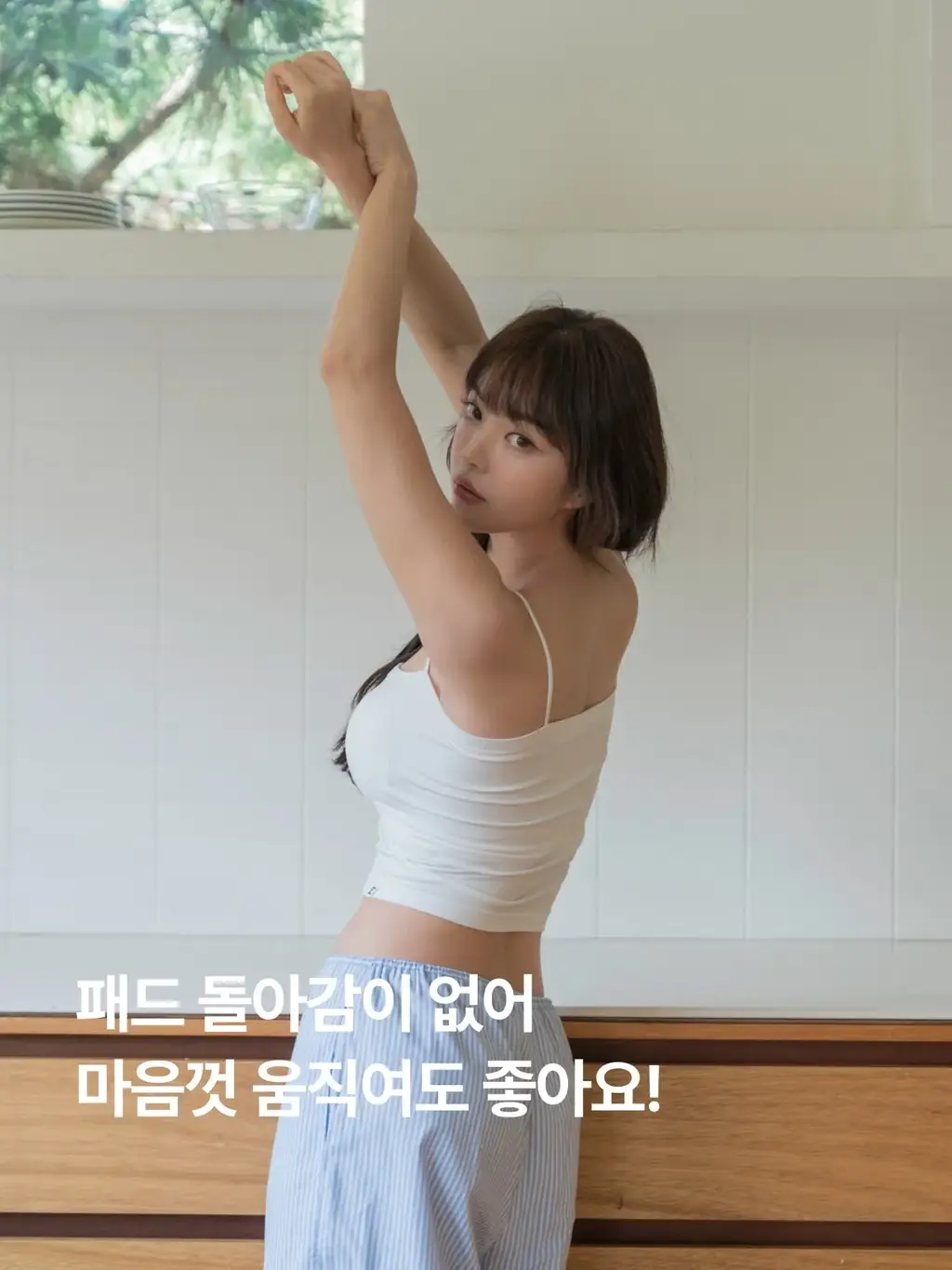 도로시와 풀샷몰드 심플 튜브탑 캡나시 베이직/크롭 택1 상세페이지 58