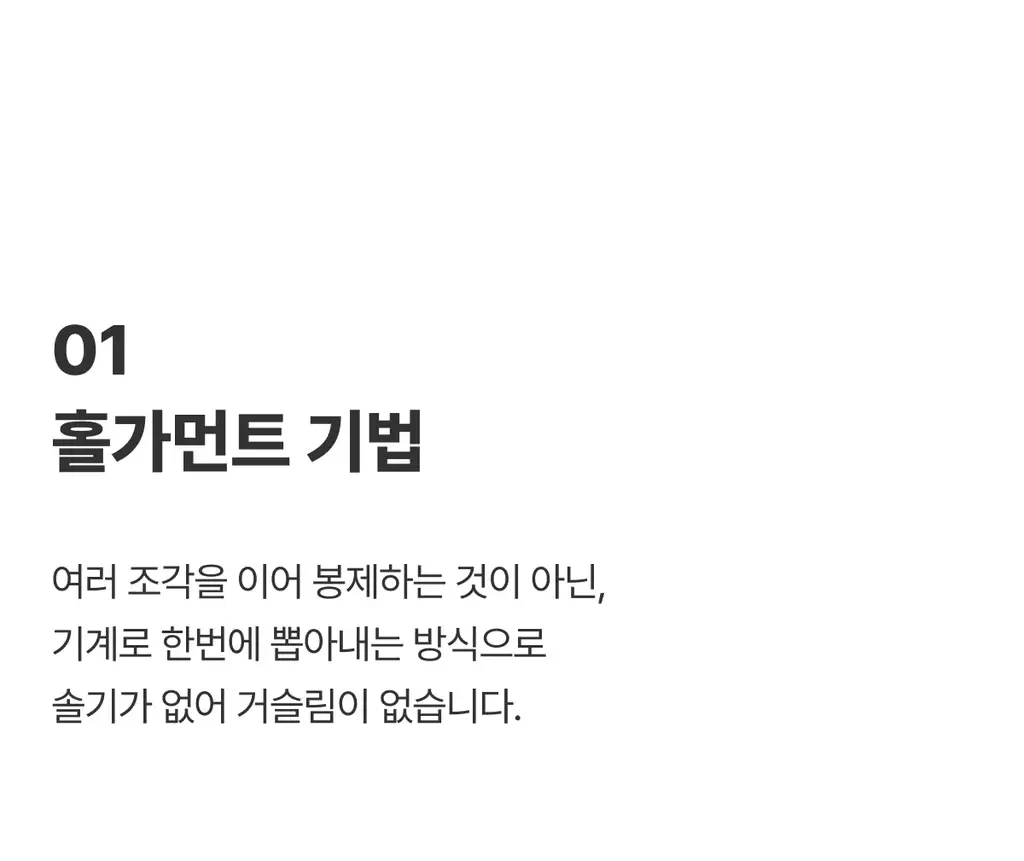 도로시와 풀샷몰드 심플 튜브탑 캡나시 베이직/크롭 택1 상세페이지 60
