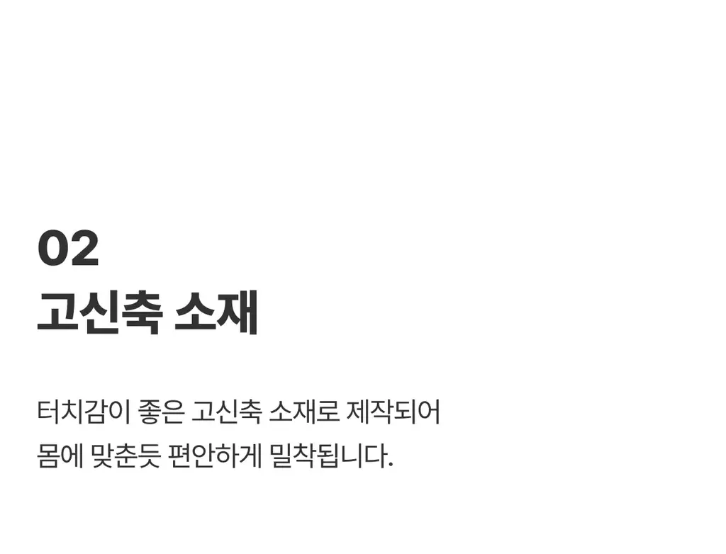 도로시와 풀샷몰드 심플 튜브탑 캡나시 베이직/크롭 택1 상세페이지 63