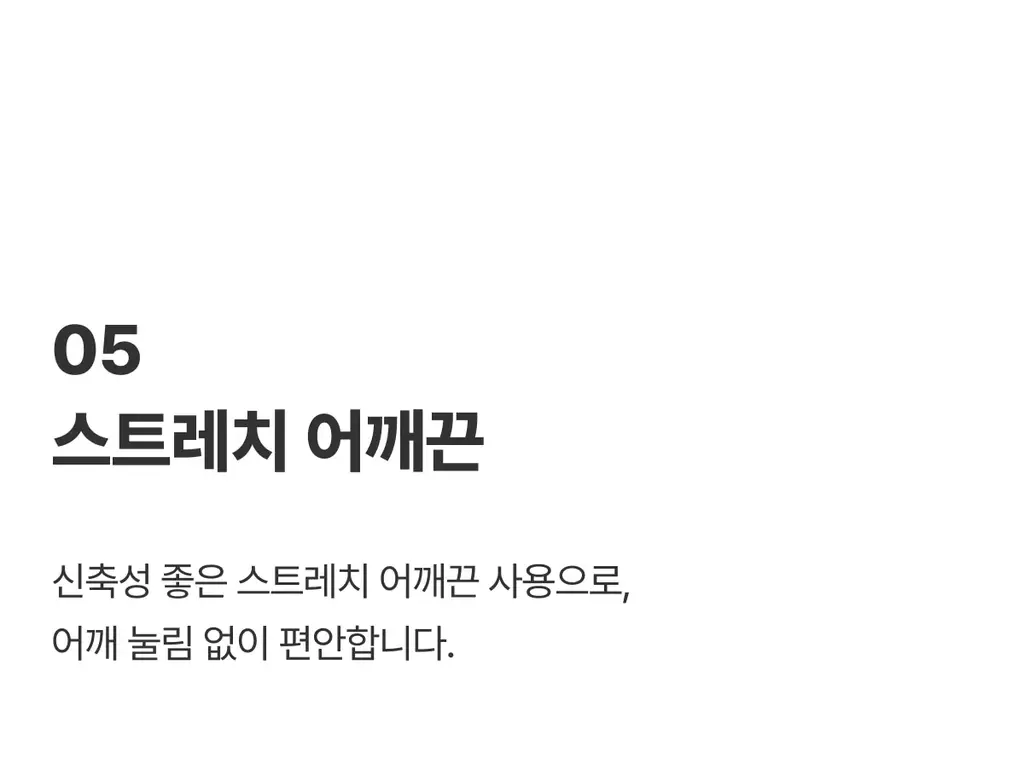 도로시와 풀샷몰드 심플 튜브탑 캡나시 베이직/크롭 택1 상세페이지 69