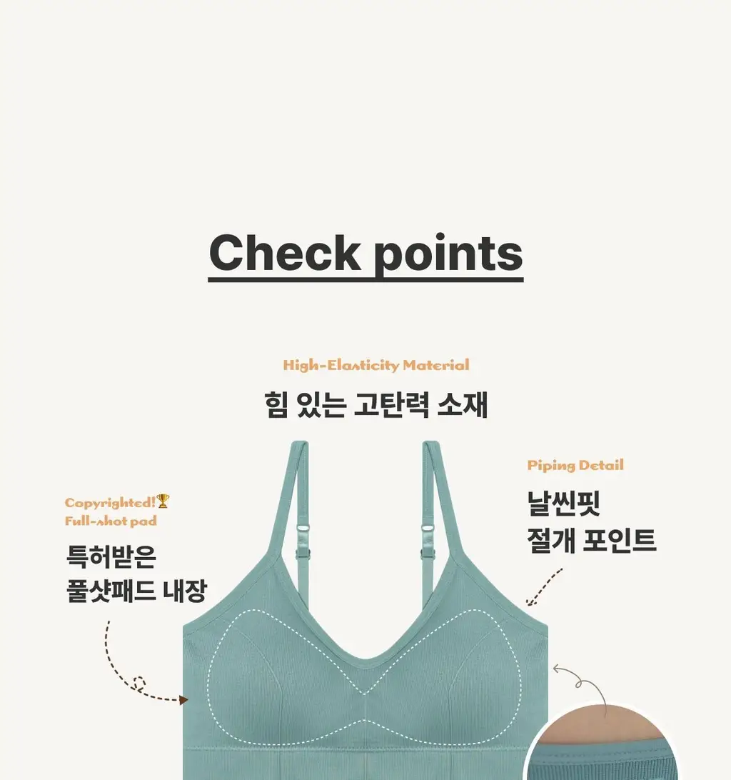 도로시와 풀샷브라 볼륨업 서포트 백리스 상세페이지 5
