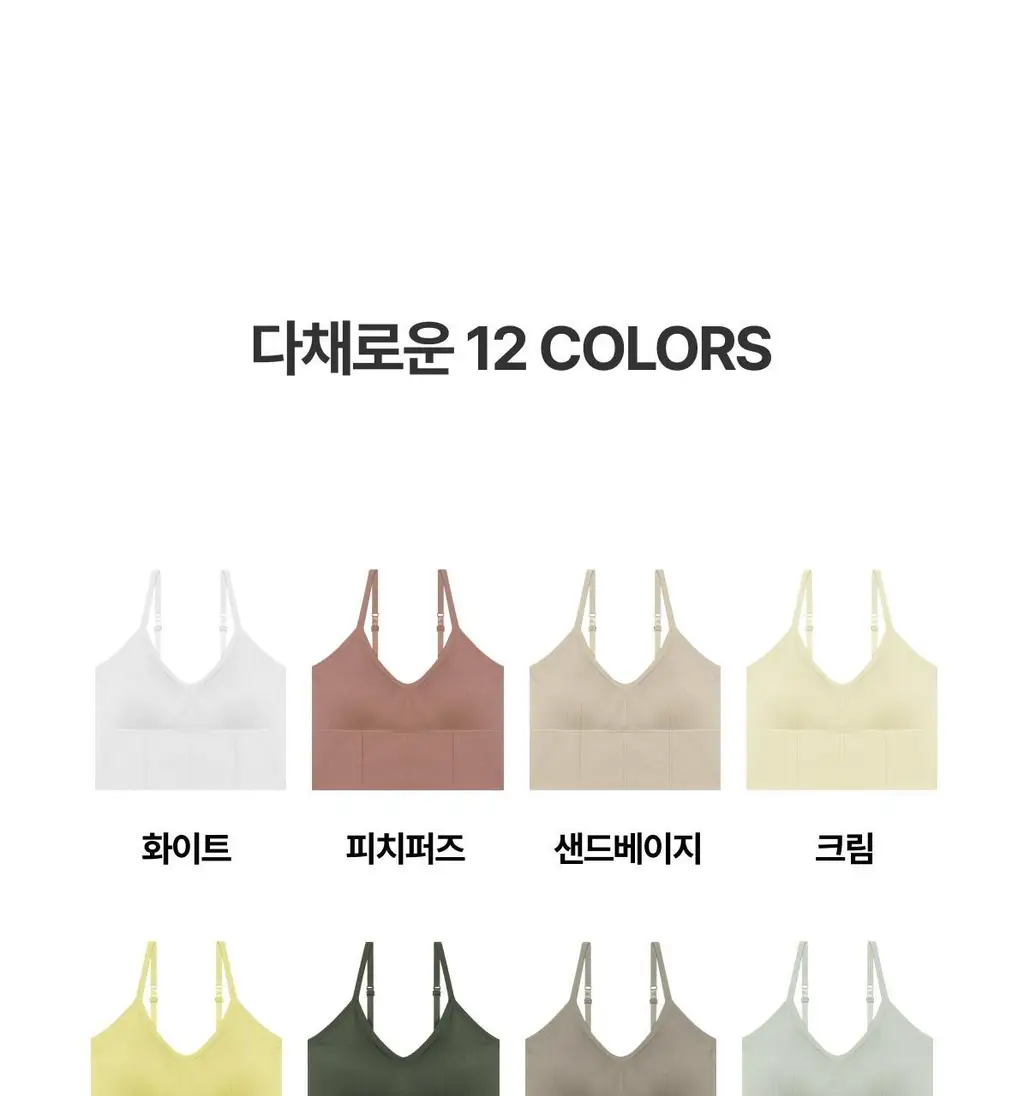 도로시와 풀샷브라 볼륨업 서포트 백리스 상세페이지 7