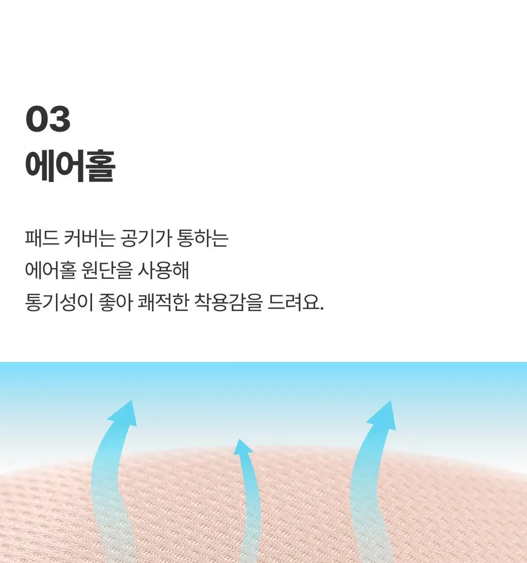 도로시와 풀샷브라 볼륨업 서포트 백리스 상세페이지 17