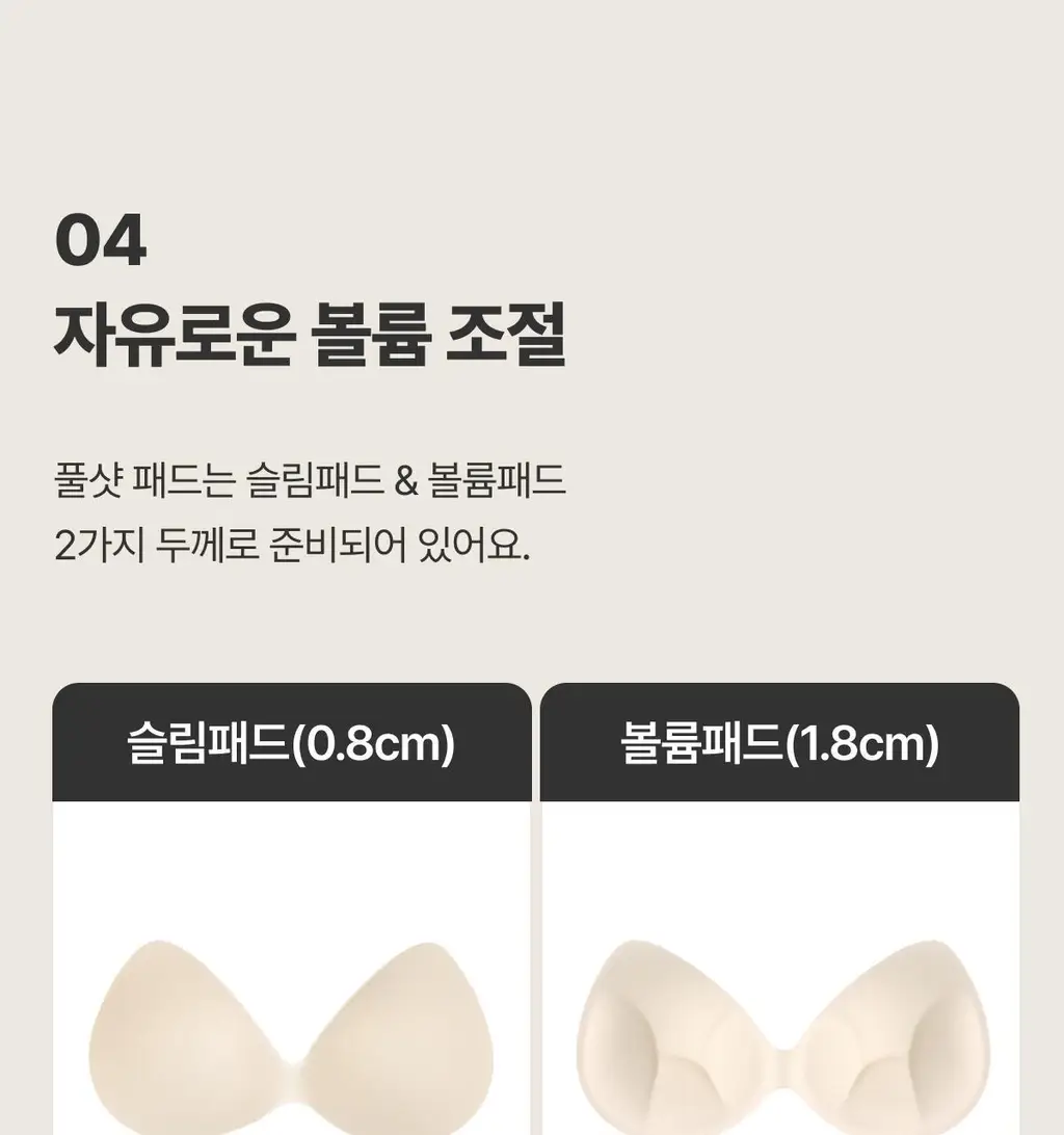도로시와 풀샷브라 볼륨업 서포트 백리스 상세페이지 19
