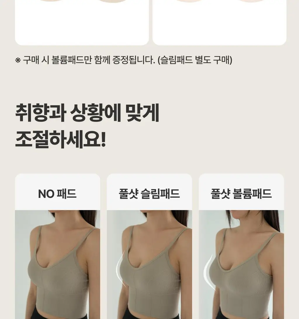 도로시와 풀샷브라 볼륨업 서포트 백리스 상세페이지 20