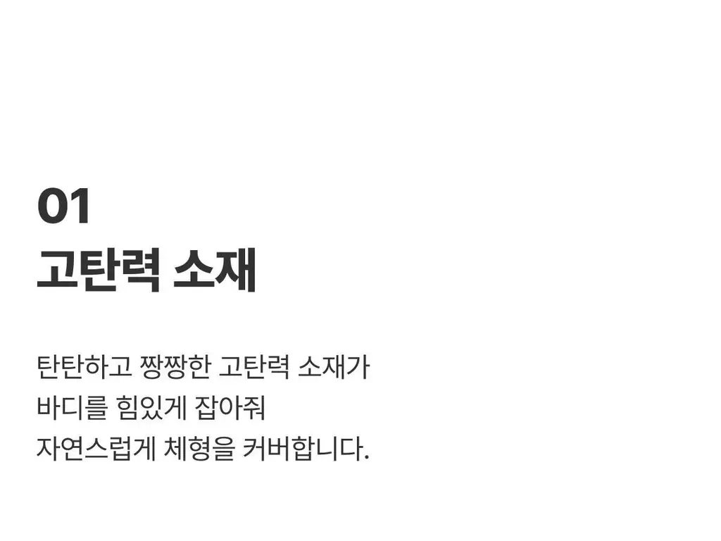 도로시와 풀샷브라 볼륨업 서포트 백리스 상세페이지 40