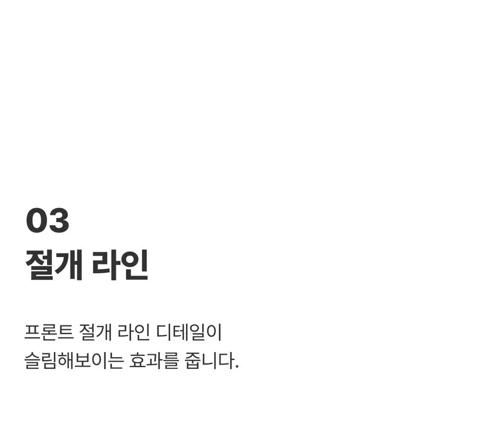 도로시와 풀샷브라 볼륨업 서포트 백리스 상세페이지 46