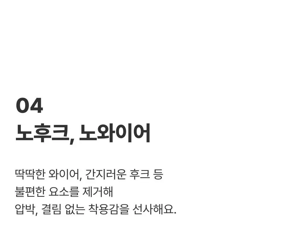 도로시와 풀샷브라 볼륨업 서포트 백리스 상세페이지 48