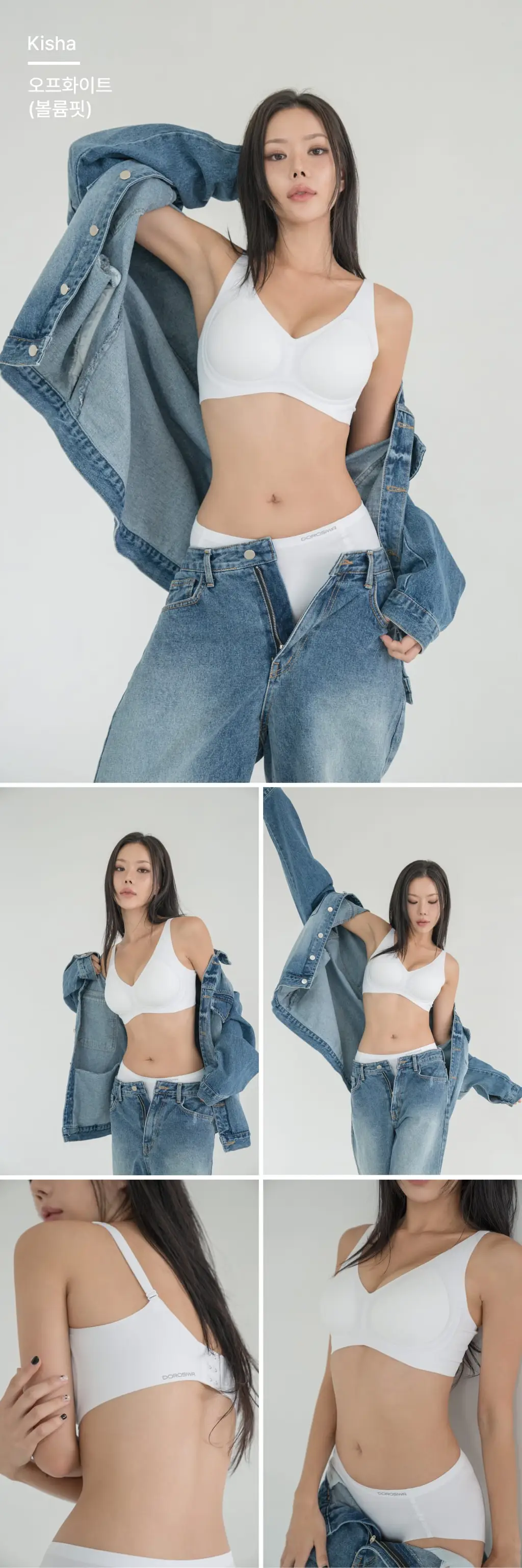 도로시와 풀샷브라 심리스 서포트 볼륨핏 상세페이지 14