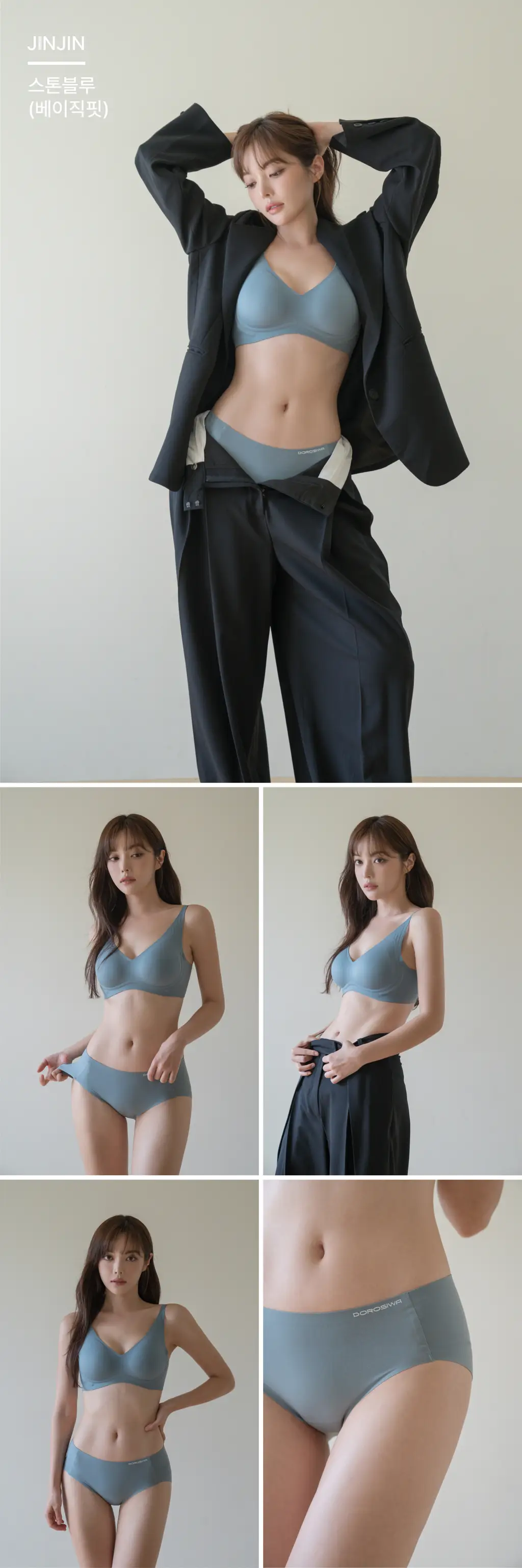 도로시와 풀샷브라 심리스 서포트 볼륨핏 상세페이지 20