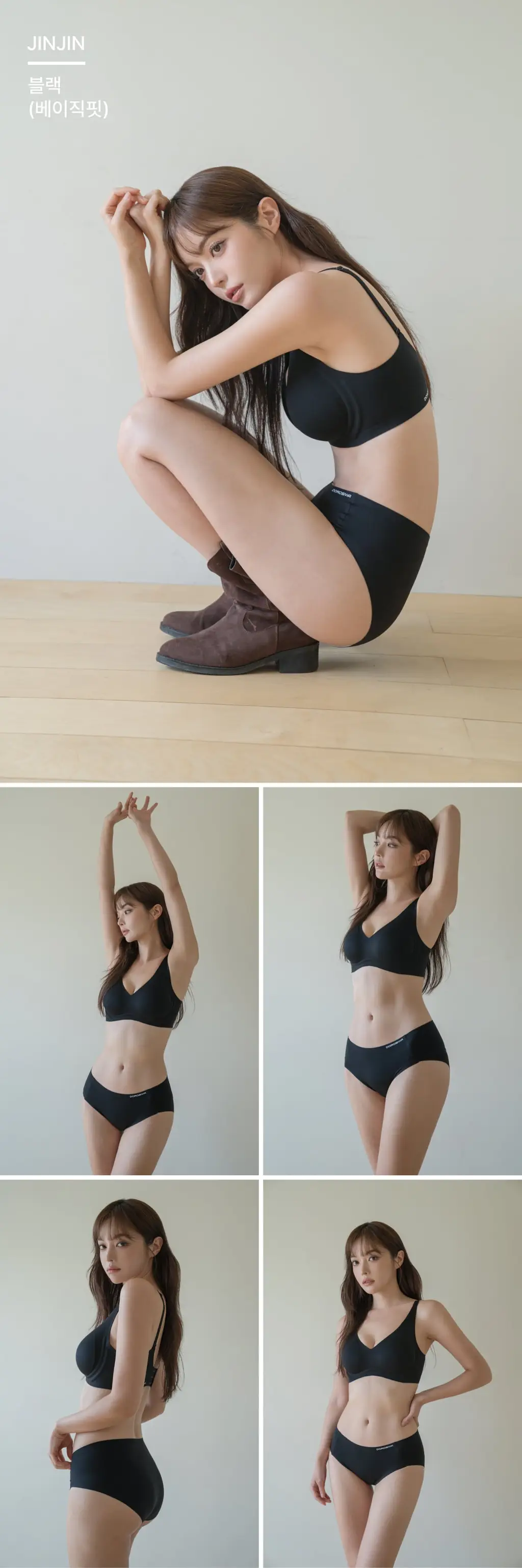 도로시와 풀샷브라 심리스 서포트 볼륨핏 상세페이지 22
