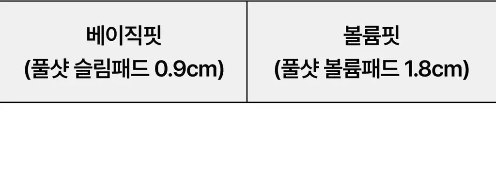 도로시와 풀샷브라 심리스 컴포트 볼륨핏 상세페이지 12