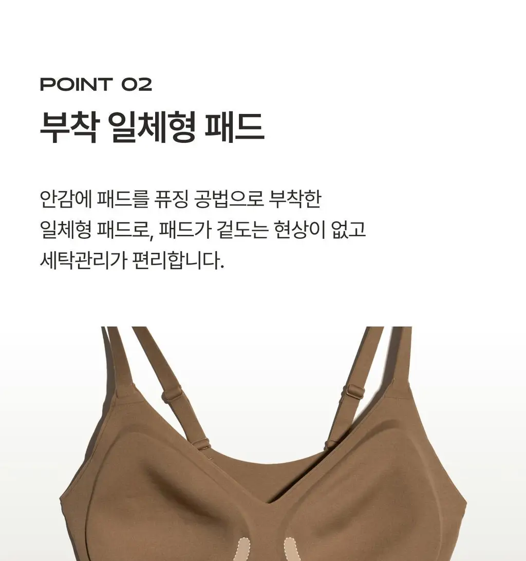 도로시와 풀샷브라 심리스 컴포트 볼륨핏 상세페이지 13