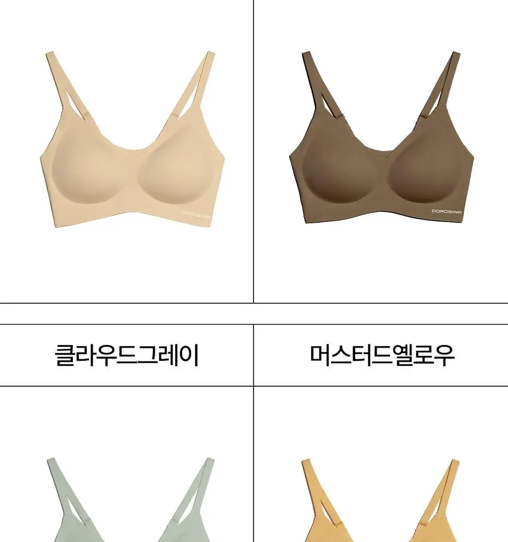 도로시와 풀샷브라 심리스 컴포트 볼륨핏 상세페이지 53