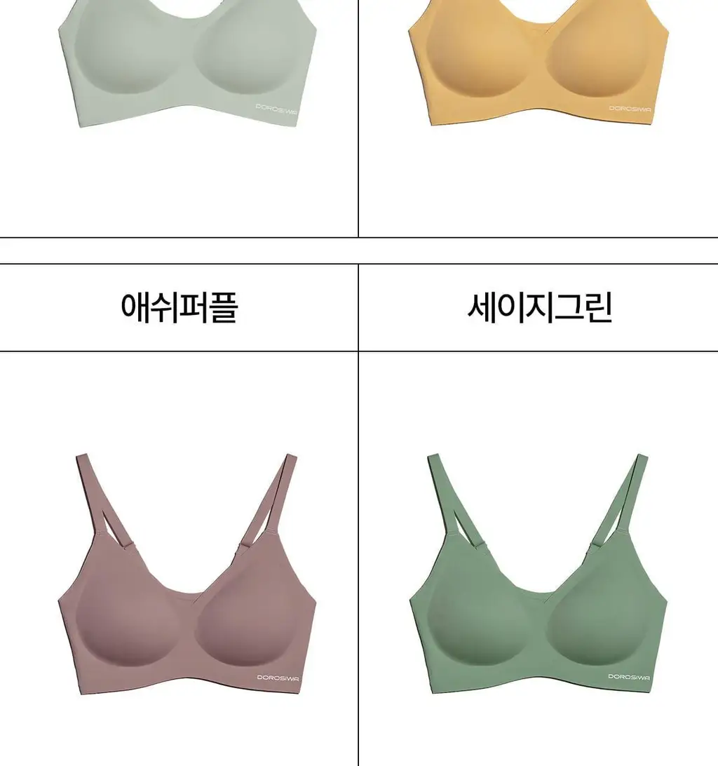 도로시와 풀샷브라 심리스 컴포트 볼륨핏 상세페이지 54