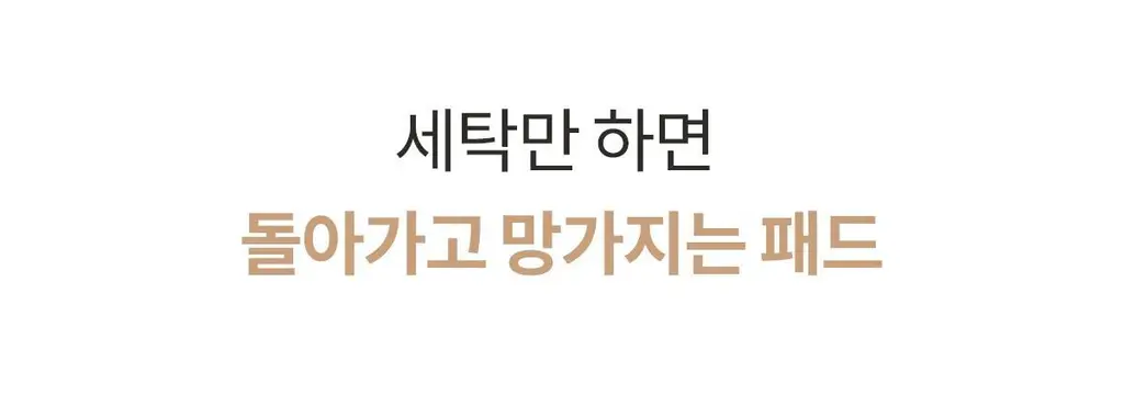 마른파이브 노와이어 날마다 모달브라 15종 택1 상세페이지 10