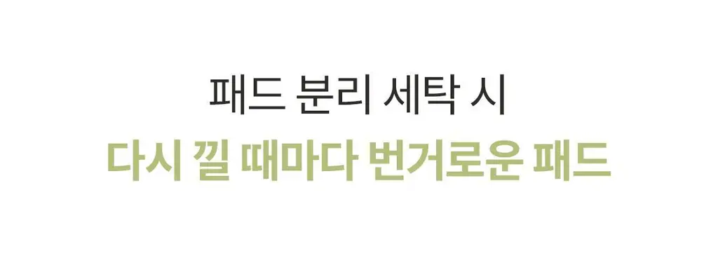 마른파이브 노와이어 날마다 모달브라 15종 택1 상세페이지 12