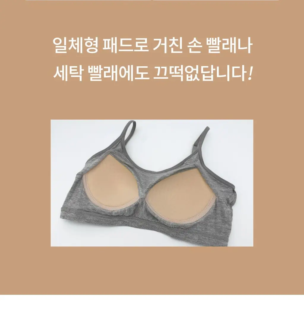 마른파이브 노와이어 날마다 모달브라 15종 택1 상세페이지 18