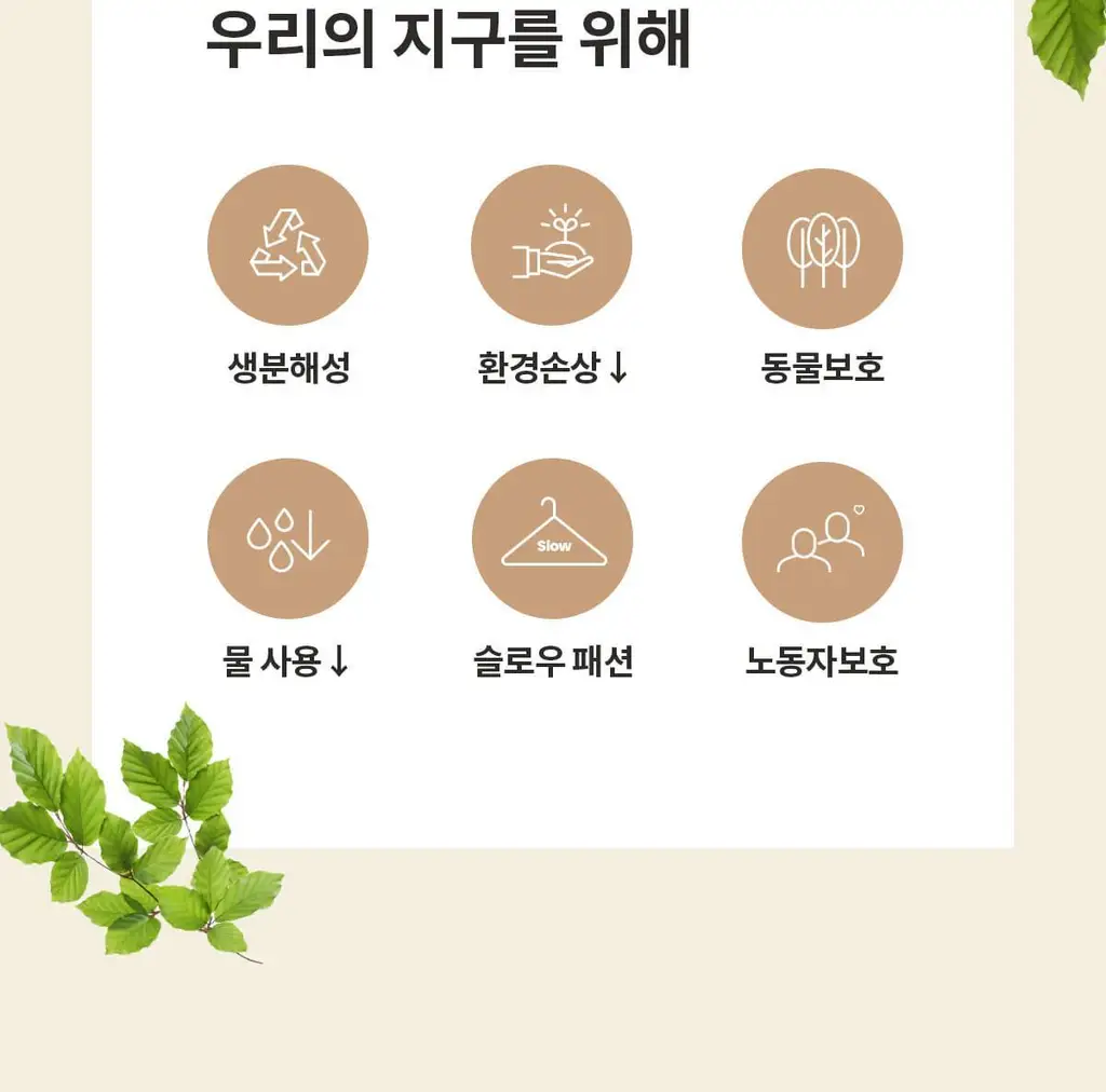 마른파이브 노와이어 날마다 모달브라 15종 택1 상세페이지 27