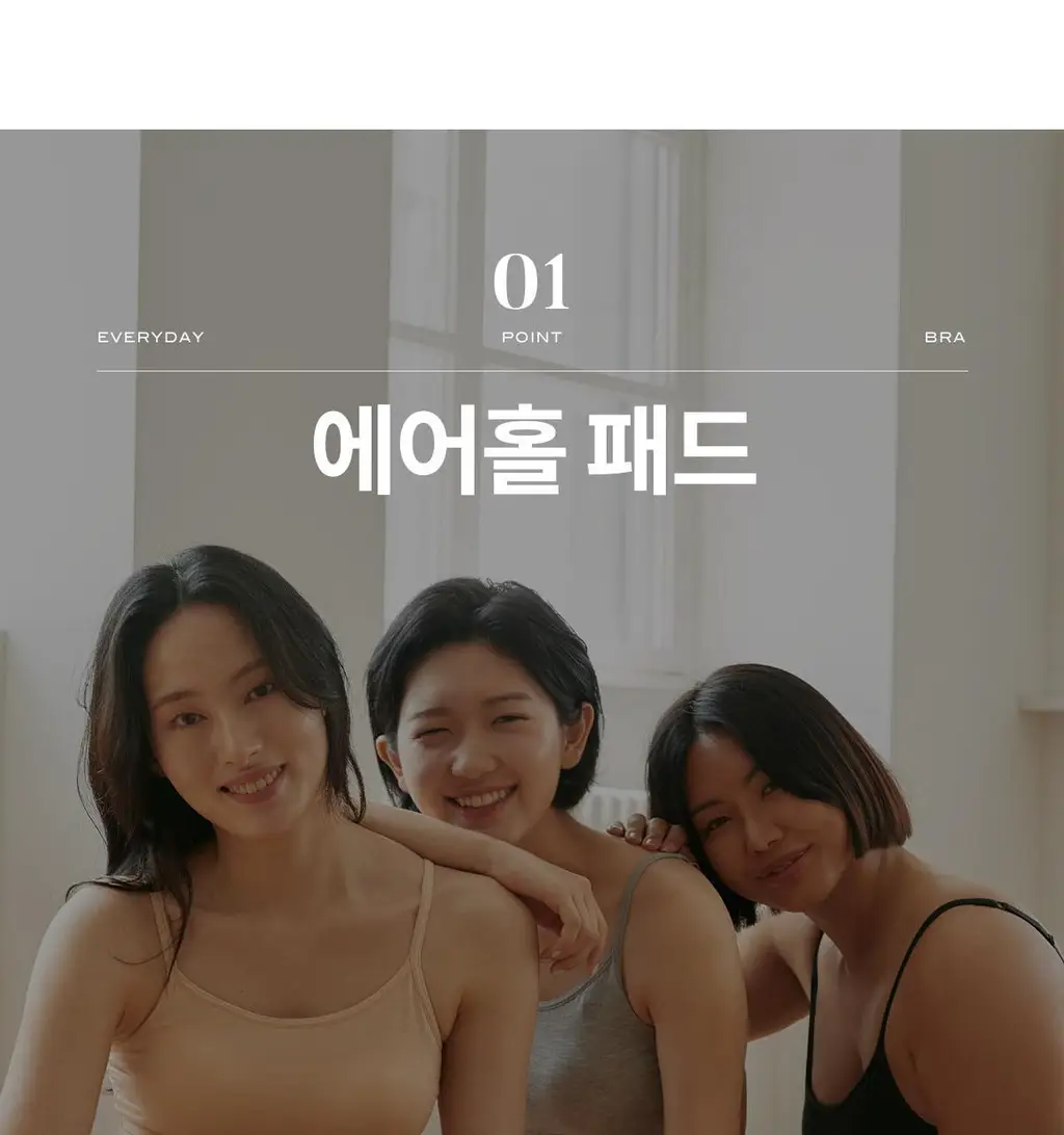 마른파이브 노와이어 날마다 모달브라 15종 택1 상세페이지 53