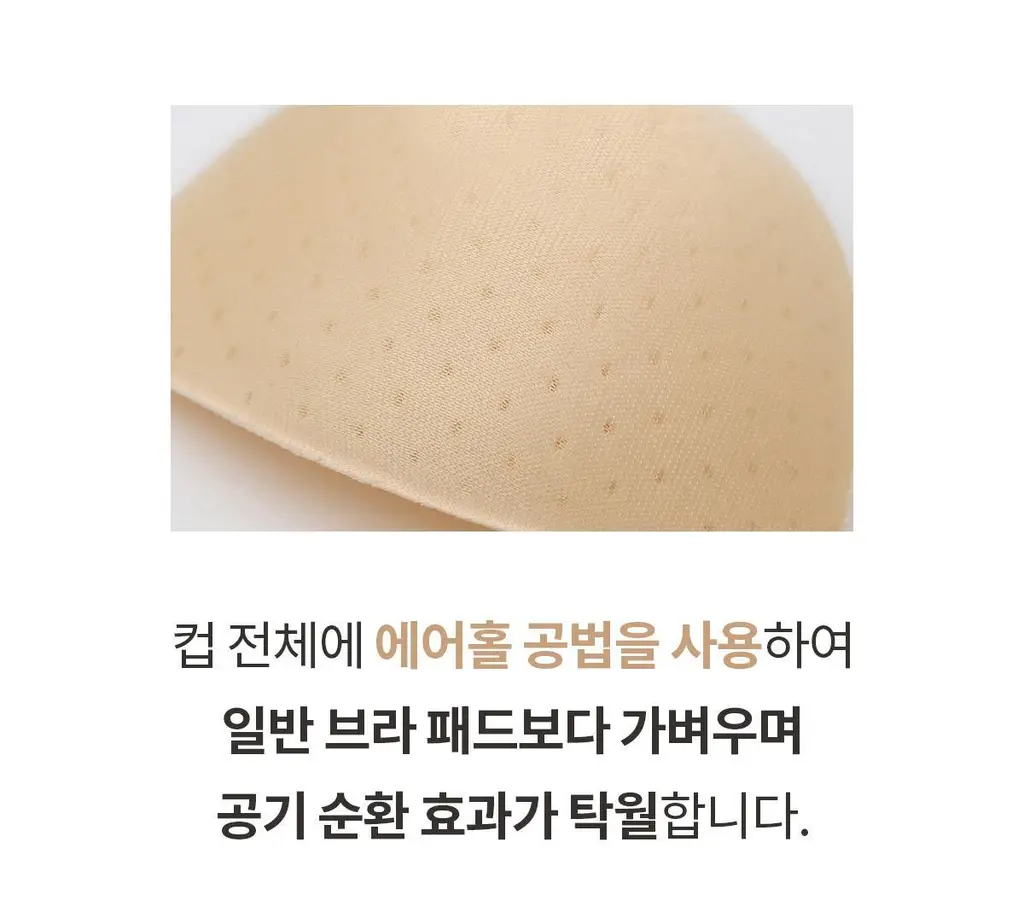 마른파이브 노와이어 날마다 모달브라 15종 택1 상세페이지 56