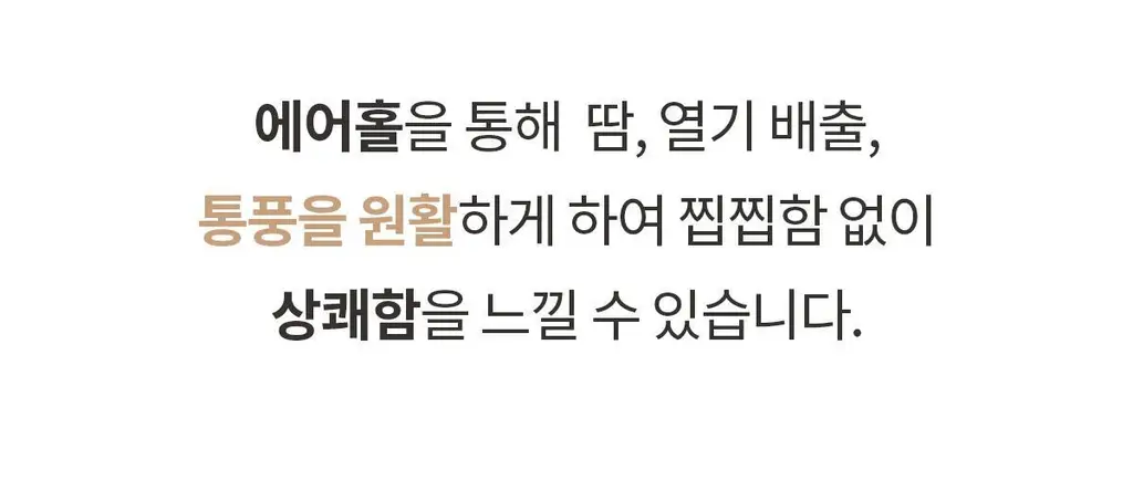 마른파이브 노와이어 날마다 모달브라 15종 택1 상세페이지 60