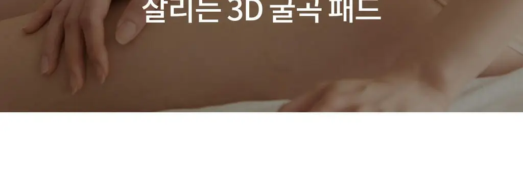 마른파이브 노와이어 날마다 모달브라 15종 택1 상세페이지 73