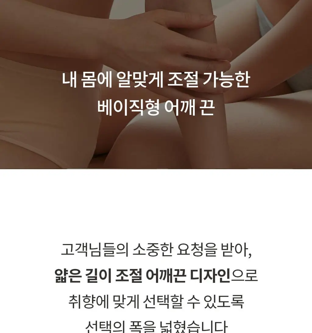 마른파이브 노와이어 날마다 모달브라 15종 택1 상세페이지 78