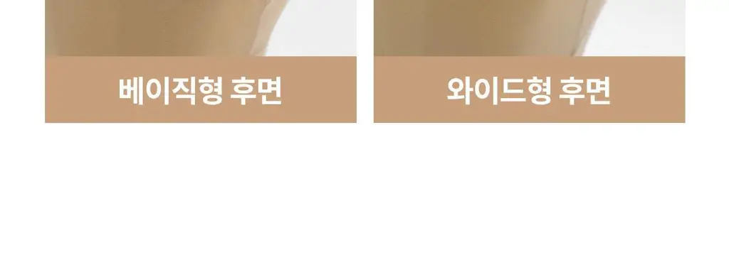 마른파이브 노와이어 날마다 모달브라 15종 택1 상세페이지 83